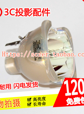 适用Elation Platinum Beam 15R/Platinum Spot 15R摇头光束灯泡