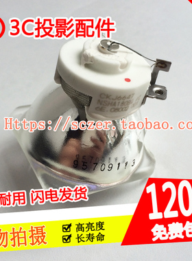原装适用三菱MD105S/MD307X/SD105U/MD-307S投影机灯泡NSH160W