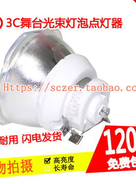 全新适用爱普生CH-TZ3000/CH-TW7000投影机灯泡