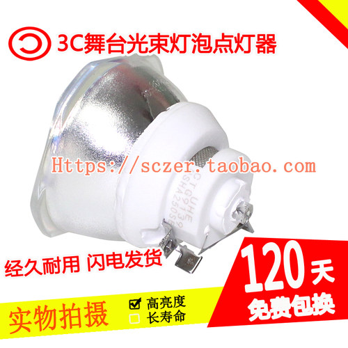 适用爱普生CH-TW8400W/TW8300W/TW9300投影机灯泡ELPLP89