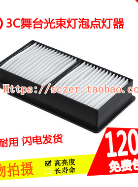 适用爱普生CH-TW9500C/TW8510C/TW9510C TW8200W投影仪过滤防尘网