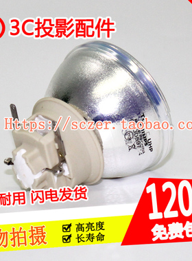适用明基HT2550/MX825ST/MW809ST/TK800/TK800M投影机仪灯泡