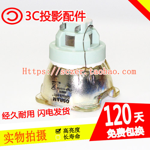 原装OSRAM欧司朗SIRIUS HRI 440W 440W+ 440WX电脑图案光束灯灯泡