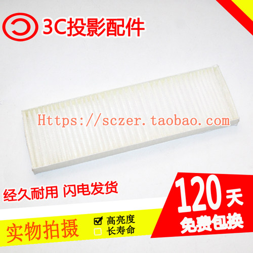 适用夏普XV-Z30000/Z30000A/XG-H75WA/FN9A投影机仪过滤网防尘网