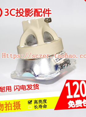 适用日立HCP-D867W/D867U/D762X/D867W/D877U-B投影机灯泡DT01871
