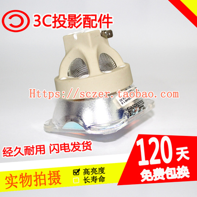 全新适用科视LW551i/LWU501i/LX601i投影机仪灯泡003-120708-01