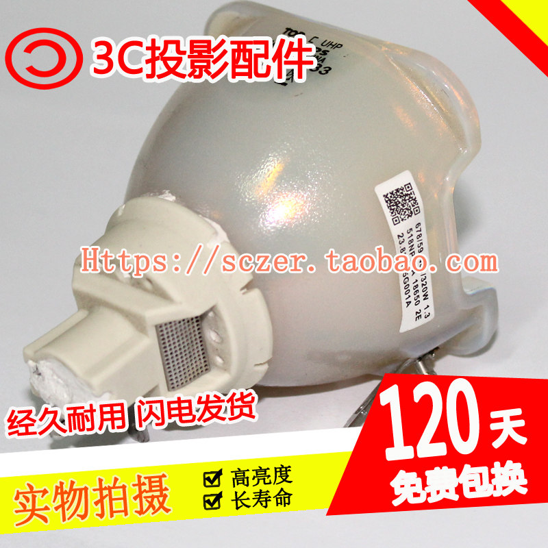 富可视IN5852L/IN5854L/IN5855L/IN5555L投影仪机灯泡SP-LAMP-082