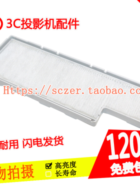 适用索尼VPL-EX294 SX226 SX236 EW345 EW225投影机过滤网防尘器