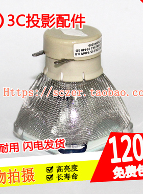 适用夏普XG-ER50XA XG-ER60WA XG-ER60UA XG-ER40LXA投影机灯泡