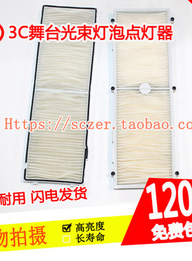 适用SONY索尼VPL-P500HZ P500H P500XZ P500WZ投影机仪过滤网