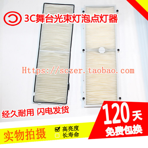 适用SONY索尼VPL-P501WZ,P501HZ P501XZ P501XA投影机防尘过滤网