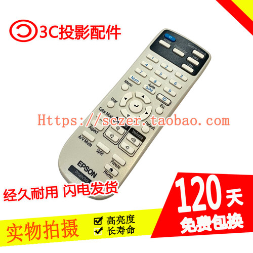 原装全新适用爱普生CB-992F CB-982W CB-972 CB-W52投影机遥控器