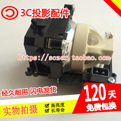 全新适用ASK US1310W/US1315W/US1320投影仪机灯泡