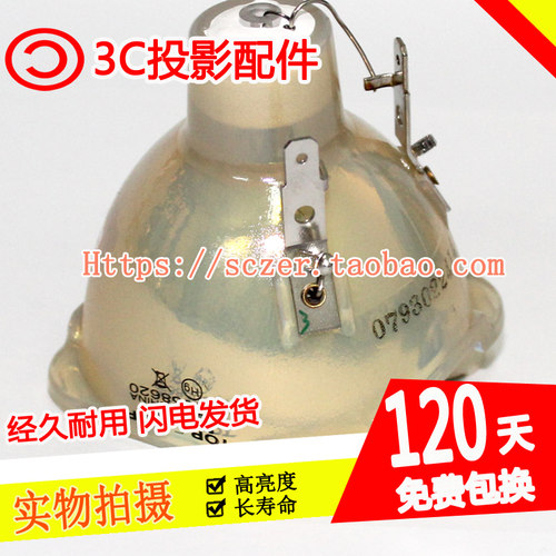 NEC NP-CR5450H/NP-CR5450W/P452H/NP-P452W投影仪机灯泡NP38LP