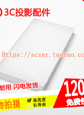 适用松下PT-SDZ18KC PT-SDW17K2C投影机防尘过滤网ET-EMF510C