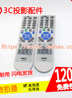 原装 NEC CD1010H NP-V333W+ CU4300XD CU4200XD投影机遥控器
