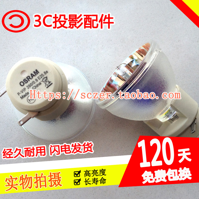 全新适用三菱GX-840/845 GW-860/760 GF-880/GF-780投影仪灯泡