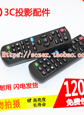 适用优派VS15874 PJD5555W VS15875 PJD6552LWS投影机仪遥控器