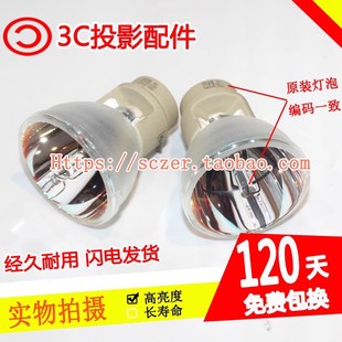 0.8 原装 240W VIP E20.8 适用优派PX725HD投影仪机灯泡P