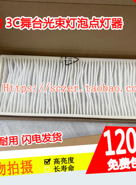 适用松下PT-SMZ67C/CL PT-SMW73C SMZ66C投影仪空气过滤器防尘网