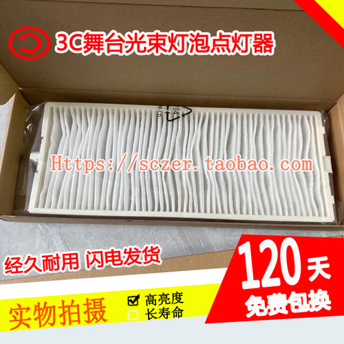 全新适用PT-SMZ58CL SMZ57C SMZ78CL SMZ66C投影仪空气防尘过滤网