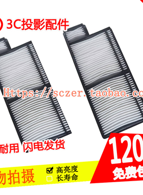 原装适用NEC CB4600U P554U+ CF6600U CF6700X投影机过滤器防尘网