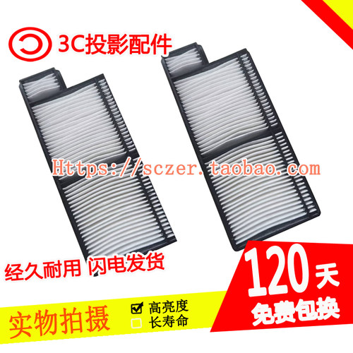 原装适用NEC P554W+ PE523X+ 投影机过滤器防尘网