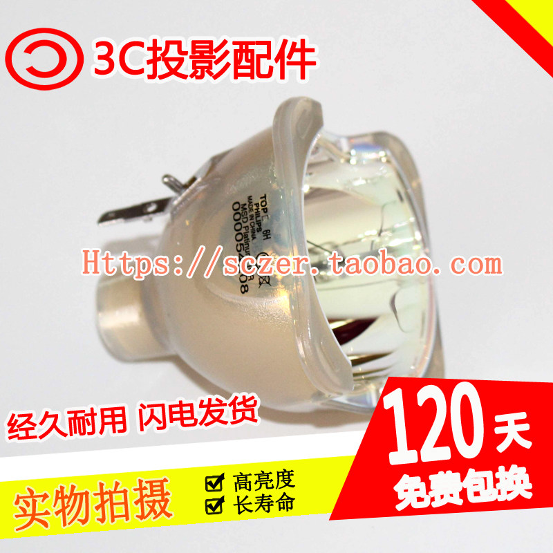 philips platinum 15r光束灯泡 浩洋fs300m 摇头追灯光灯泡