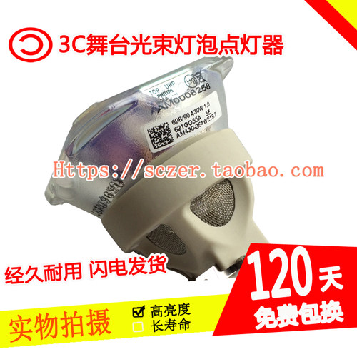 适用日立HCP-D887X-B/HCP-877U-B/HCP-D887X-W/投影仪灯泡DT01881
