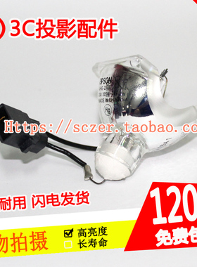 适用爱普生EB-C260M/C260MN/C300MN/C261M投影机仪灯泡ELPLP65