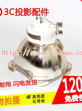 全新适用NEC日电NP-NC1000C+/NP-PH1000U+投影仪机灯泡NP-10LP01