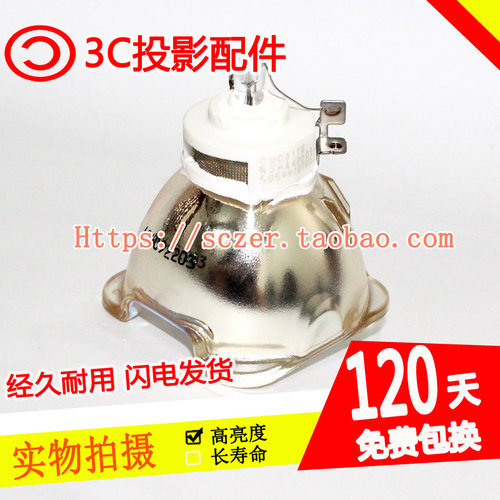 全新适用NEC日电NP-NC1000C+/NP-PH1000U+投影仪机灯泡NP-10LP01