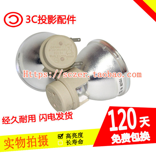 富可视EN732 IN3128HD IN3124 IN2120a IN732投影机灯泡VIP280W