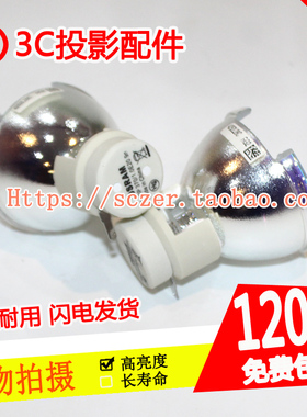 适用全新 巴可PFWU-51B/PFWX-51B投影仪 投影机灯泡