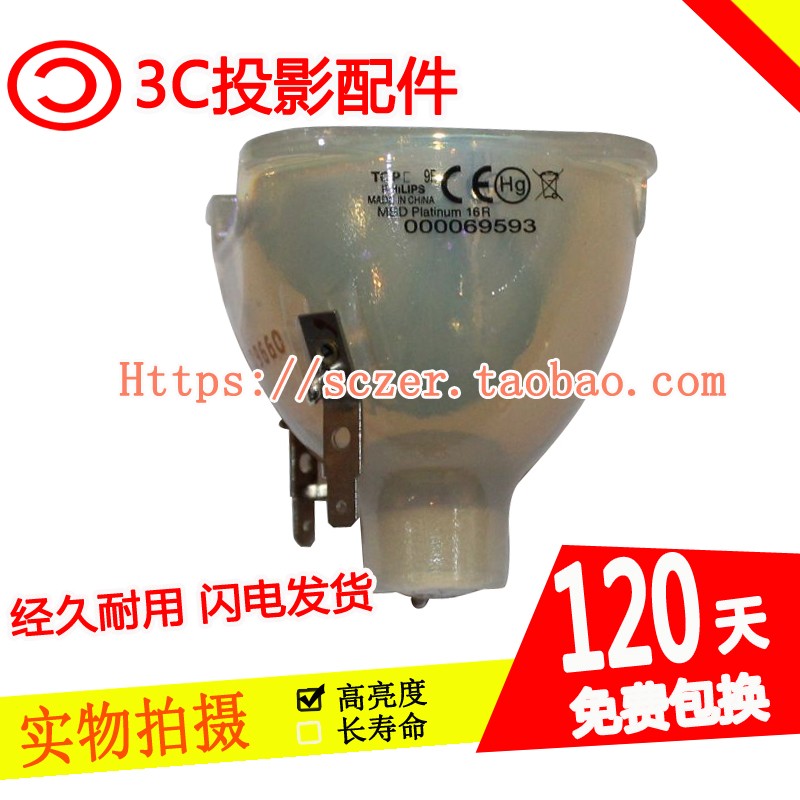 适用PHILIPS飞利浦MSD Platinum 16R/330W 350W舞台光束灯灯泡