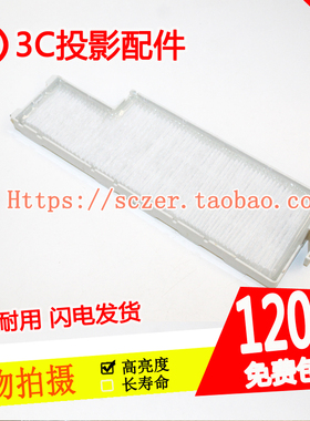 适用索尼VPL-EW348 EW315 EX234 EX254 EW236投影机过滤网防尘器