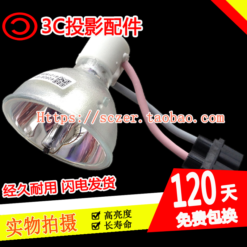 适用原装奥图码DS315/TX800/EP749/EP38MXB投影机灯泡BL-FS180B