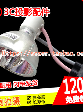 适用原装奥图码DS315/TX800/EP749/EP38MXB投影机灯泡BL-FS180B
