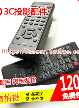 适用原装 日立D320X N4010X 投影机遥控器R017F R017A R007A