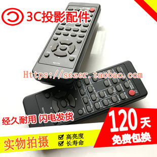 投影機(jī)遙控器R017F 適用原裝 N4010X R017A 日立D320X R007A