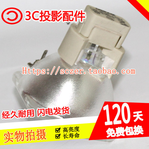 全新适用vivitek丽讯投影机灯泡