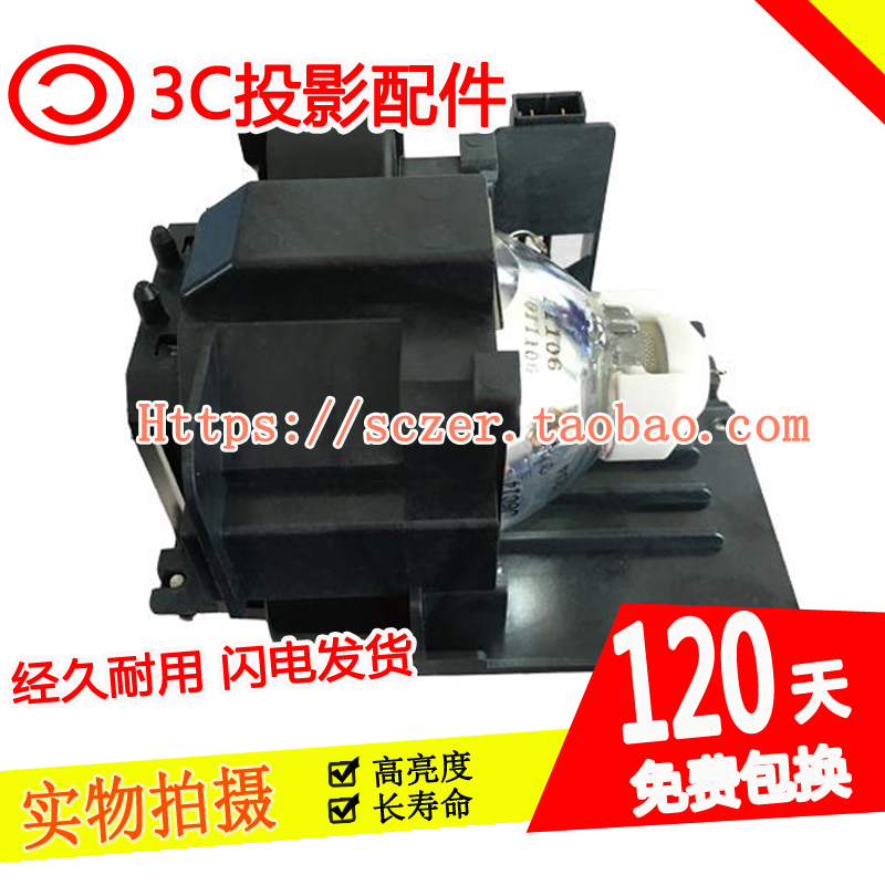 适用松下PT-FX601C PT-SLX68C/CL/CB/CLB投影仪机灯泡LAEF100C