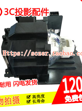 原装全新适用松下PT-SLW67C PT-SLW77C SLX74C/CL投影机仪灯泡