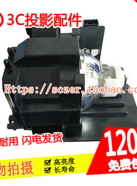 全新适用松下PT-FX500C FW530C FZ570C投影机灯泡ET-LAEF100C