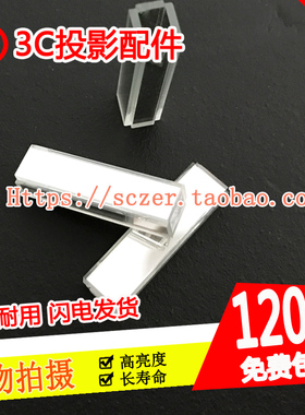 原装全新NEC NP-VE281+ NP-VE281X+投影机仪光通/光管/导光管