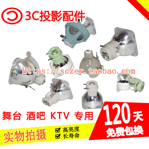 舞台光速灯泡5R/7R/10R/15R/20R BEAM 230W/300W/440W光束灯泡