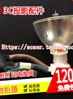 原装 奥图码EP706/EP709/EP708/EP708/PV1221 SHP105投影机灯泡