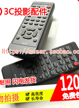原装日立HCP-320X/3200X/U32X/325X/5100X/845X投影机遥控器