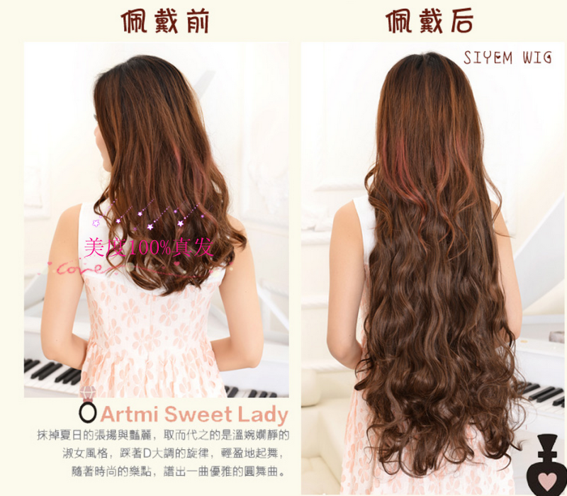 Extension cheveux - Ref 225663 Image 3