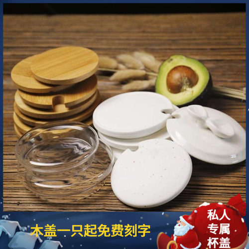 手作环保木盖水陶瓷加厚马克杯